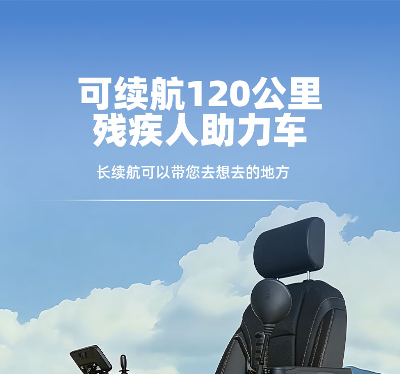 X9-PLUS详情页_01.jpg