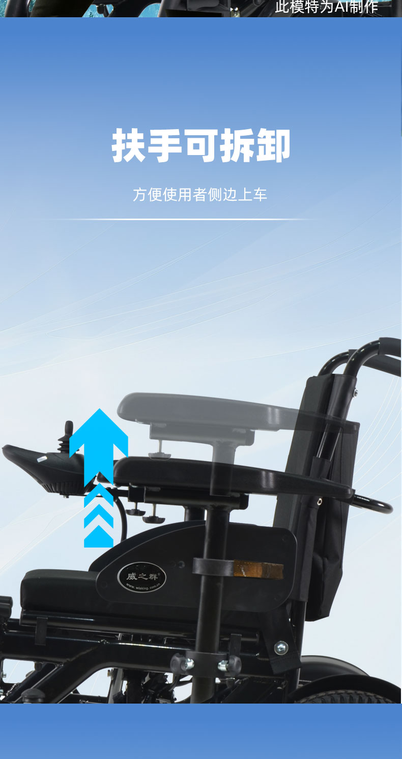 1023-20-详情页_08.jpg