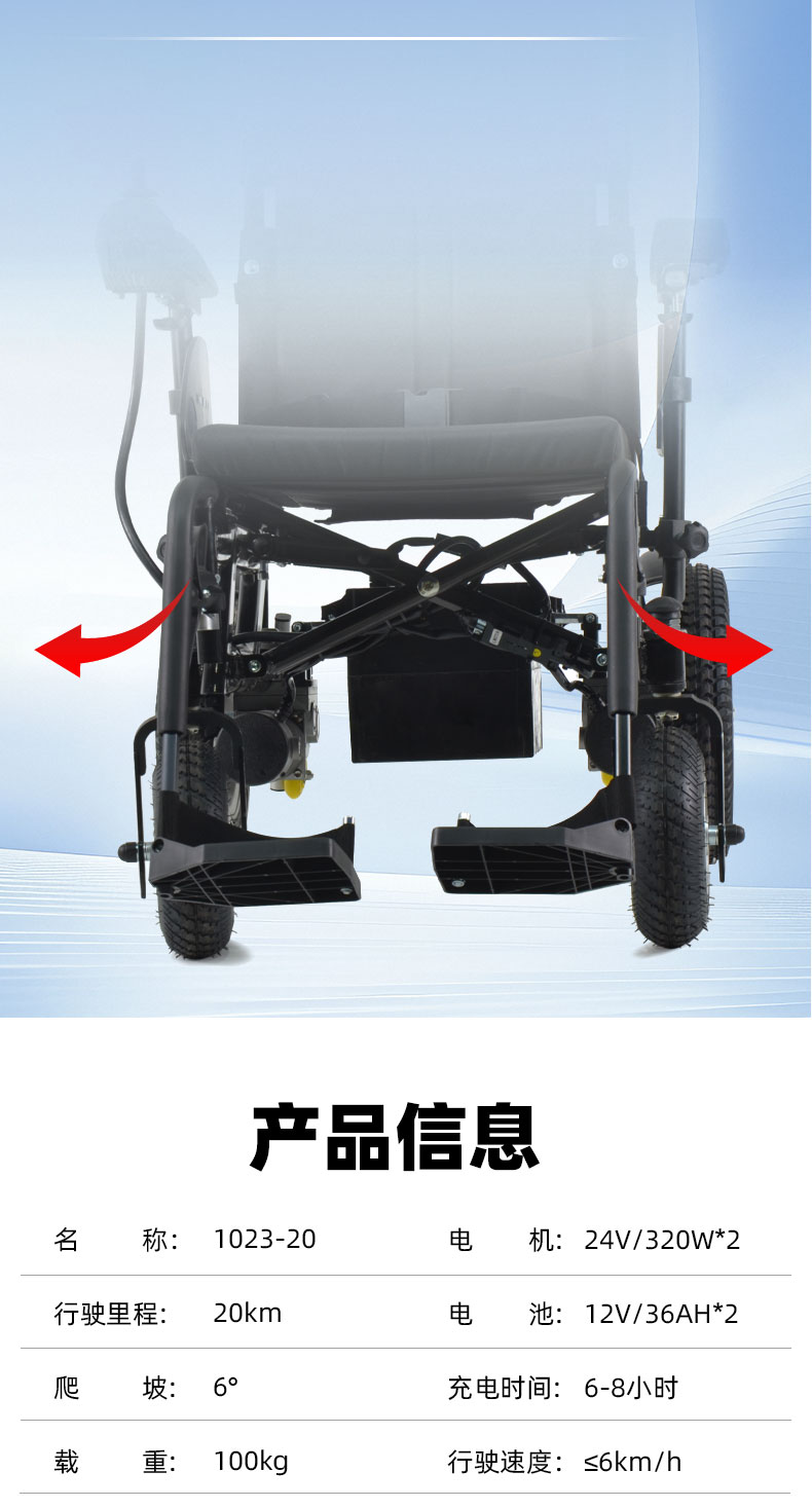 1023-20-详情页_11.jpg