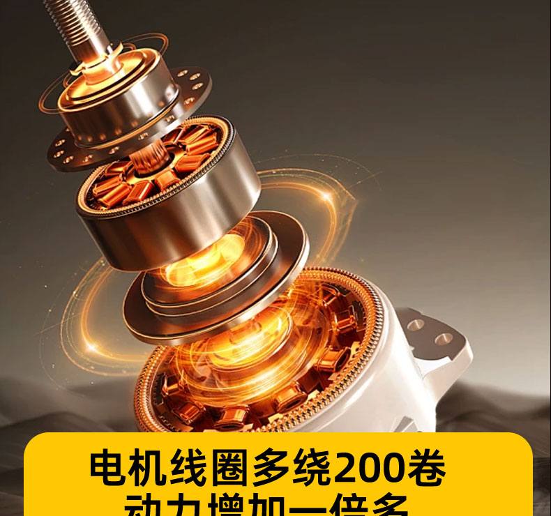 X9-PLUS详情页_20.jpg