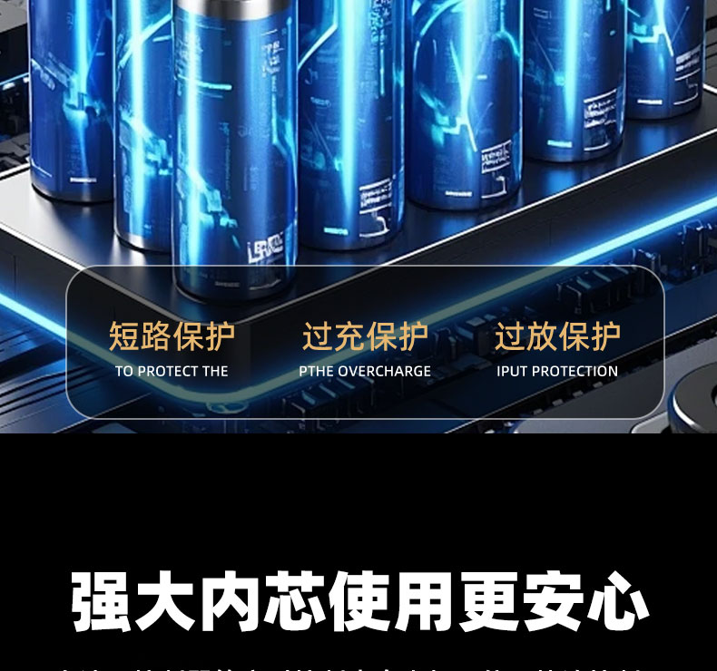 X9-PLUS详情页_17.jpg