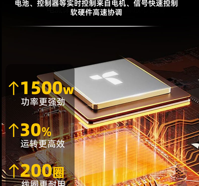 X9-PLUS详情页_18.jpg