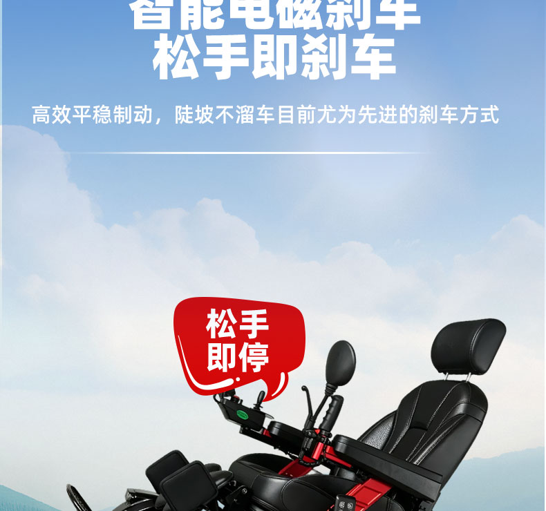X9-PLUS详情页_22.jpg
