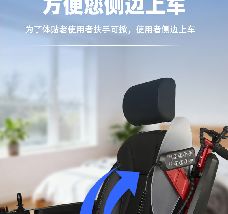 X9-PLUS详情页_24.jpg