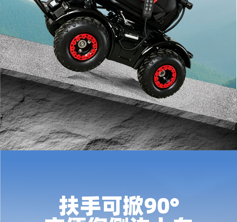 X9-PLUS详情页_23.jpg