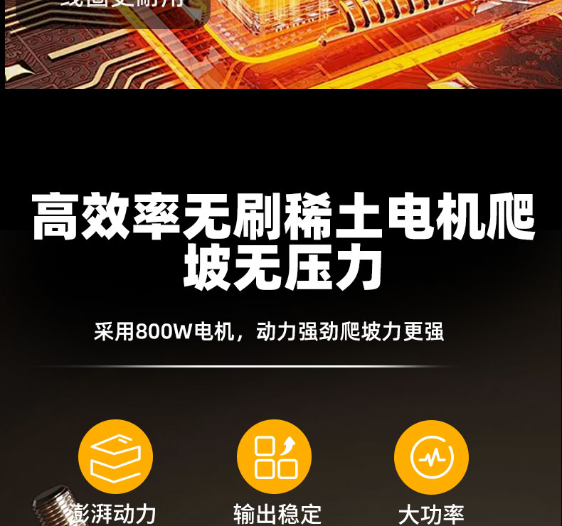 X9-PLUS详情页_19.jpg