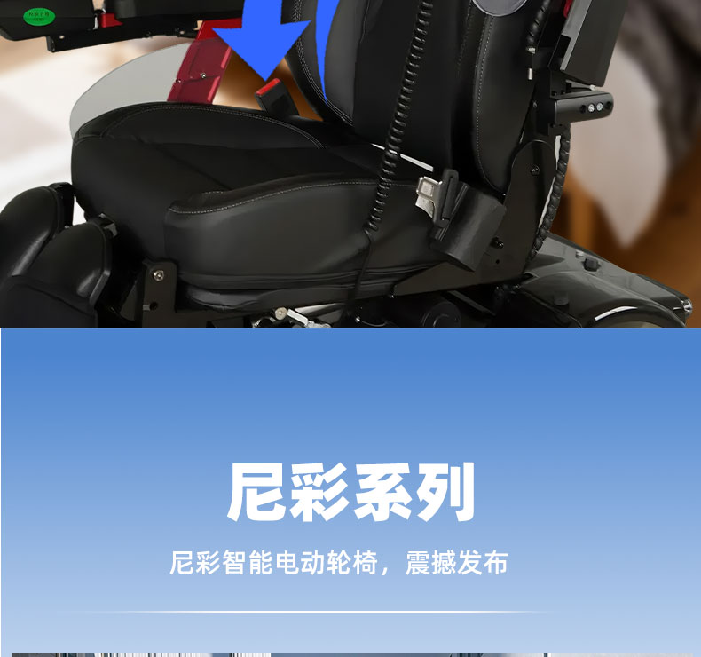 X9-PLUS详情页_25.jpg