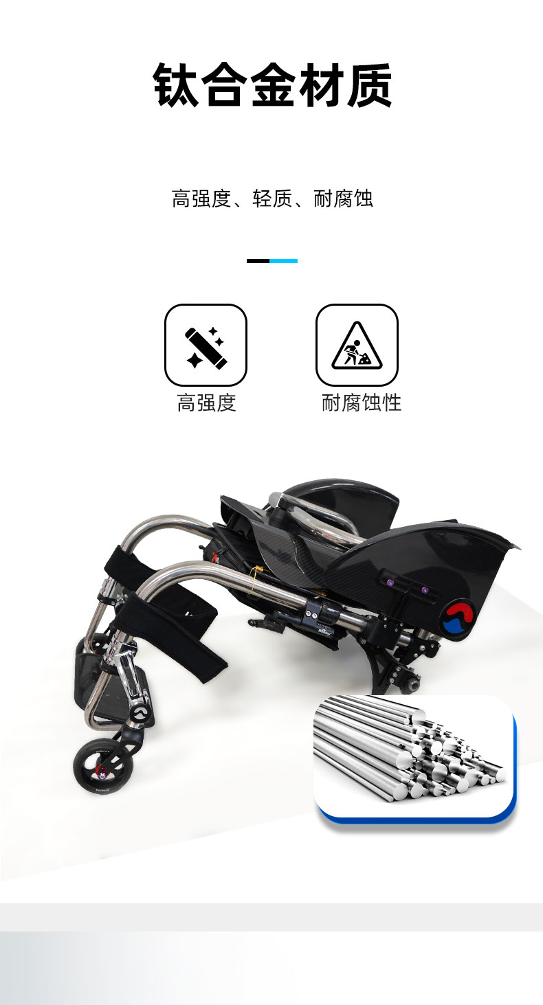 钛8详情页_04.jpg
