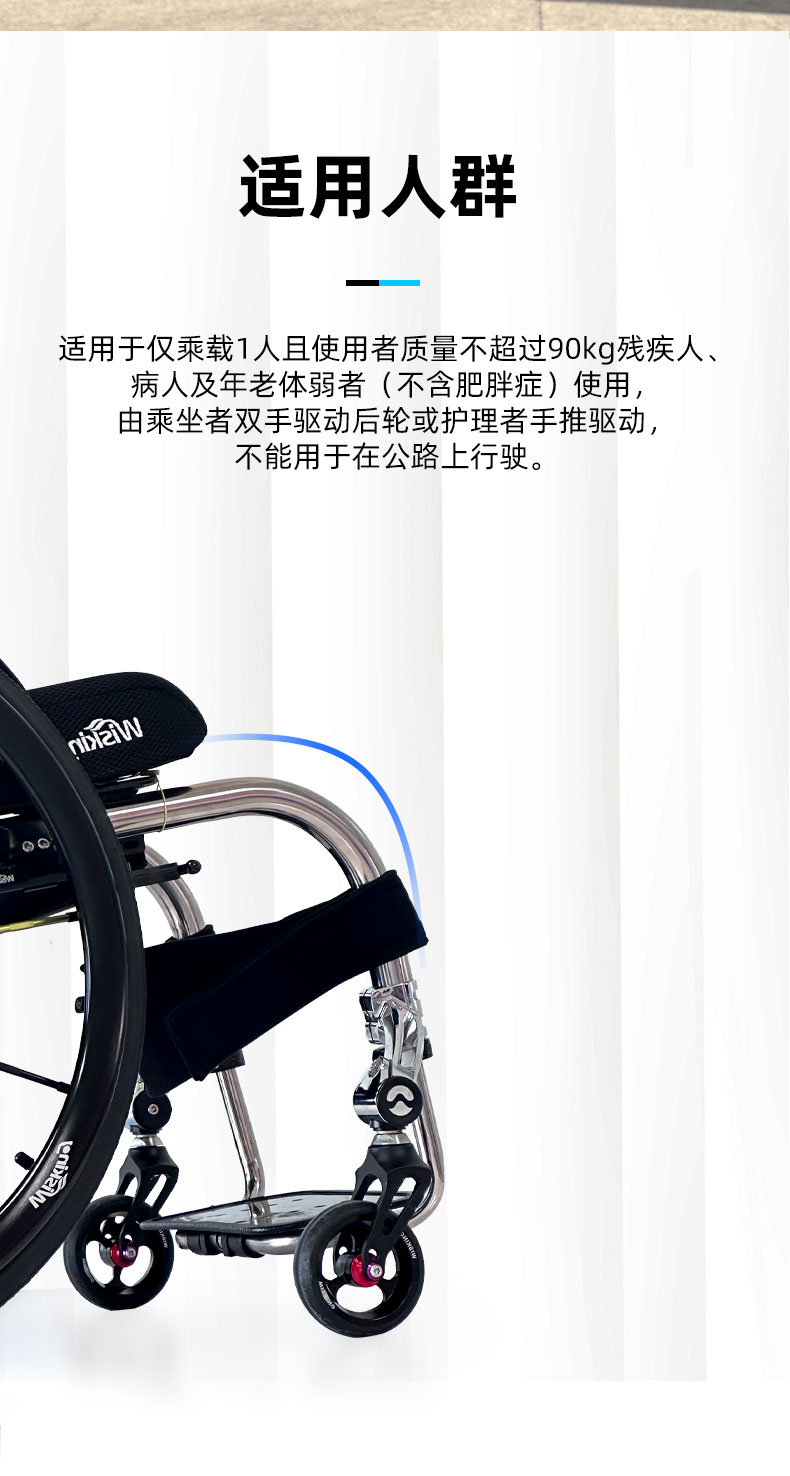 钛8详情页_03.jpg