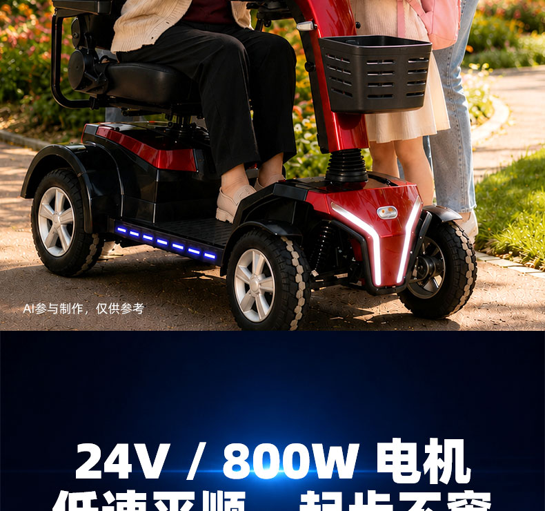4053详情页_04.jpg