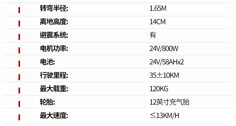 4053详情页_30.jpg