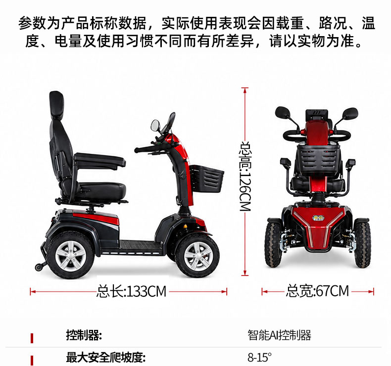 4053详情页_29.jpg