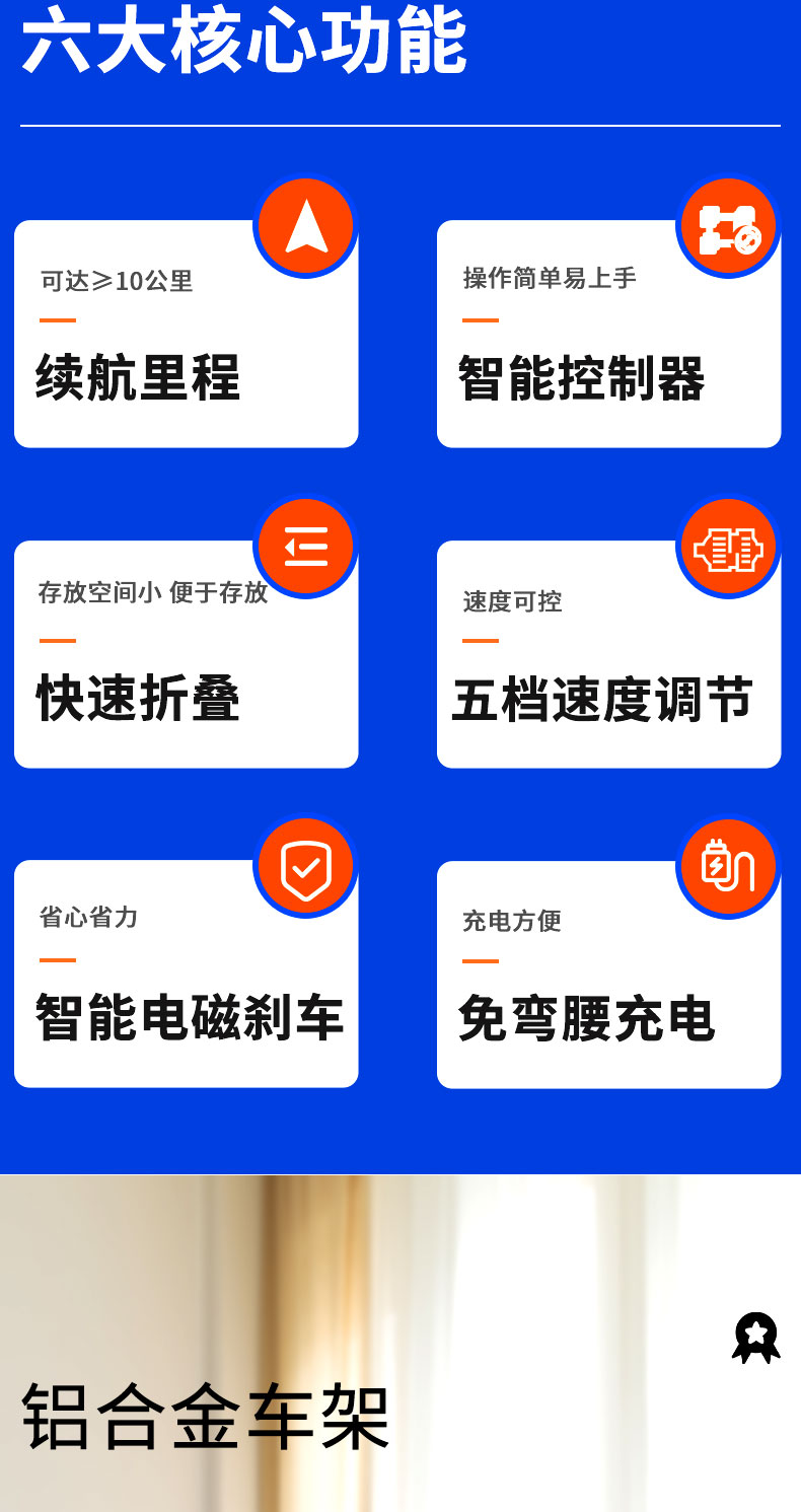 1023-25电动轮椅_02.jpg