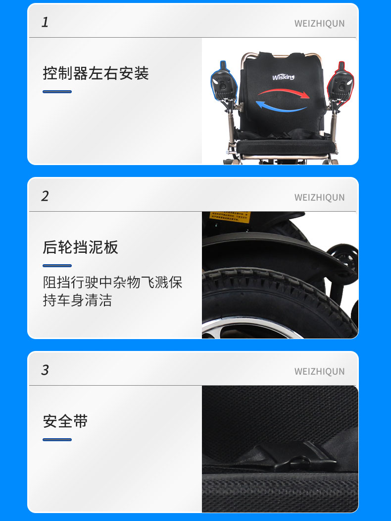 1023-25电动轮椅_12.jpg