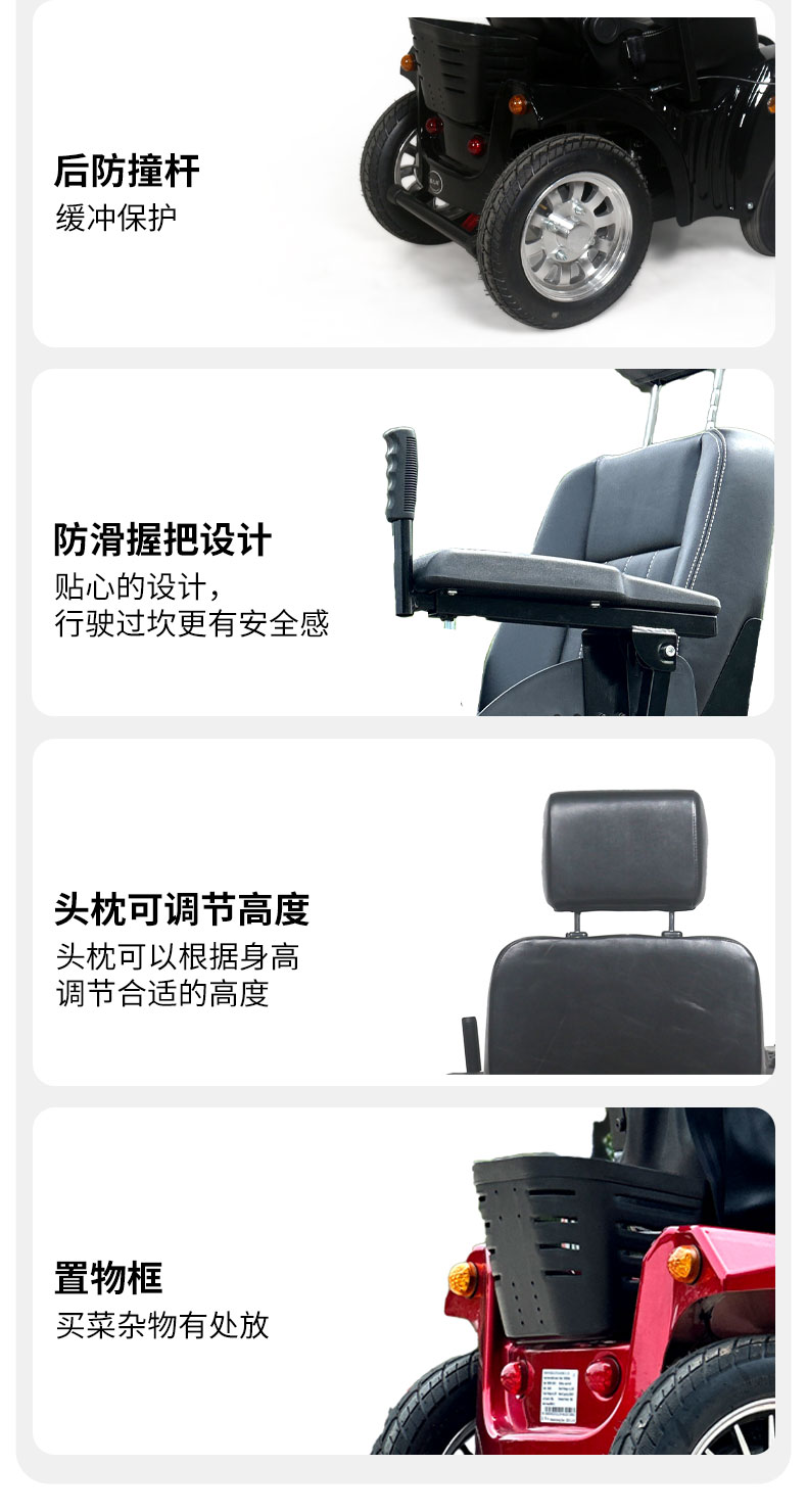 1033详情页--控制_12.jpg