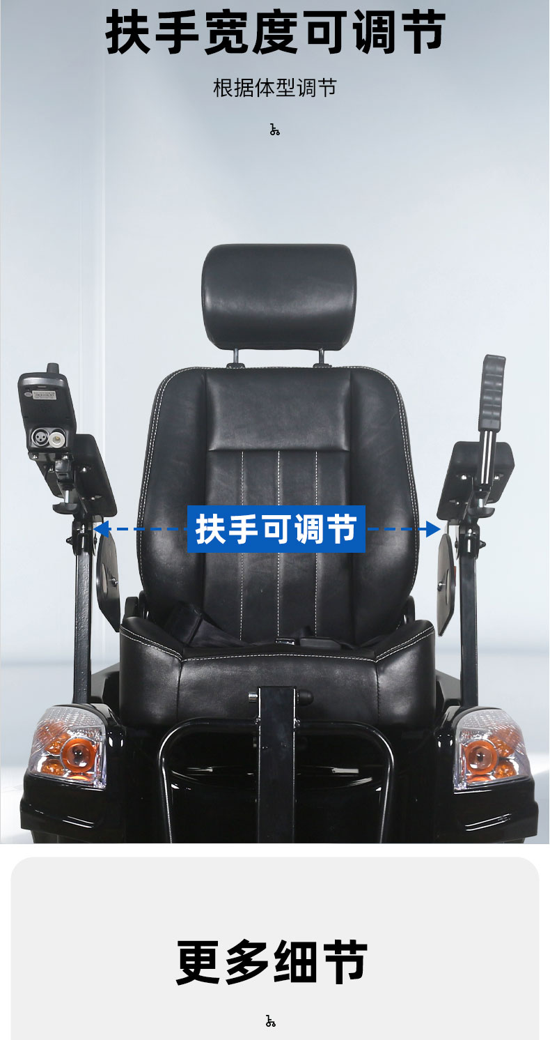 1033详情页--控制_11.jpg
