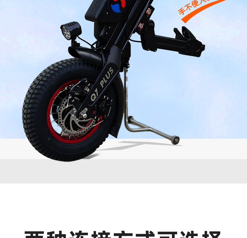 Q7-plus详情页_02.jpg