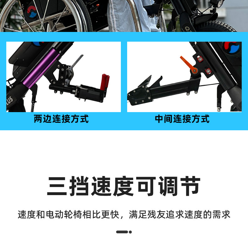 Q7-plus详情页_04.jpg