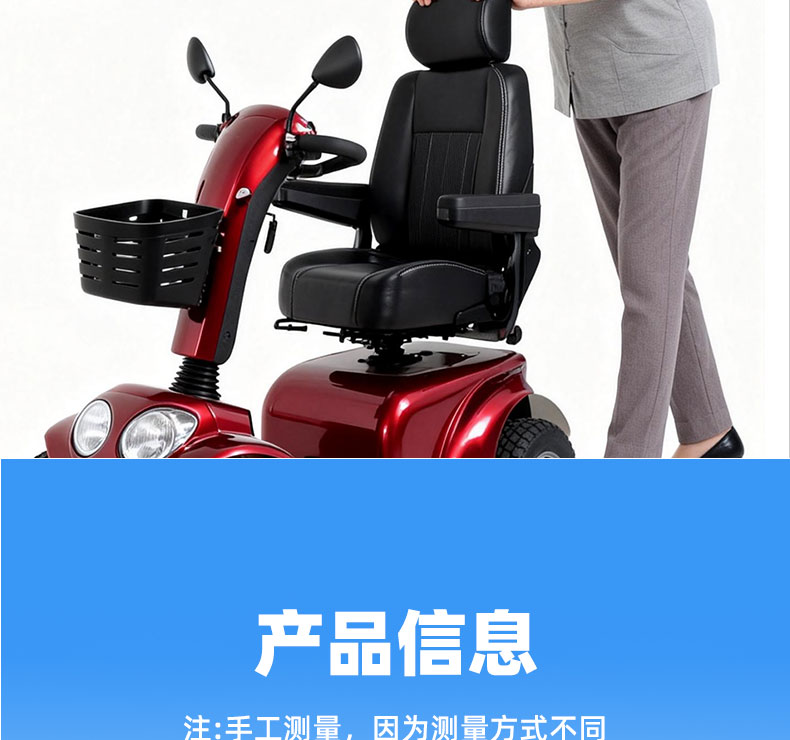 4028详情页_24.jpg