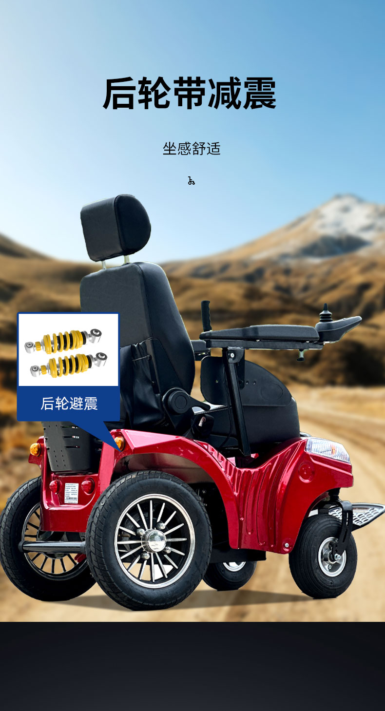 1033详情页--控制_02.jpg