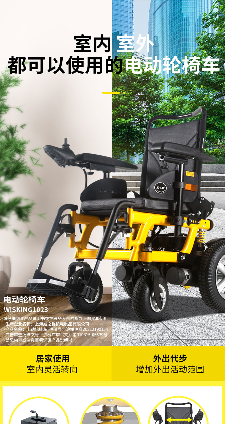 1023详情页_01.jpg