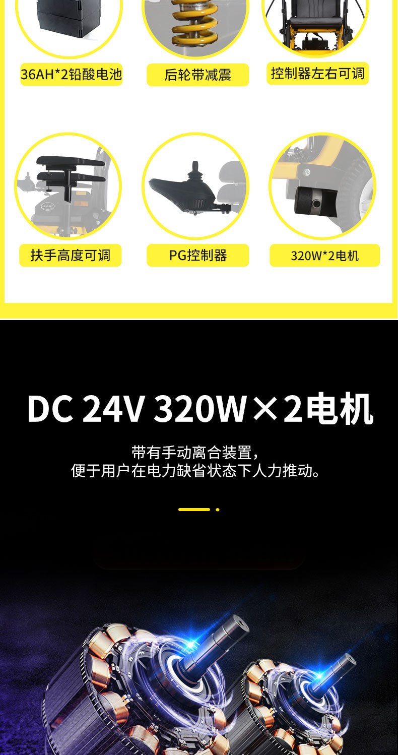 1023详情页_02.jpg