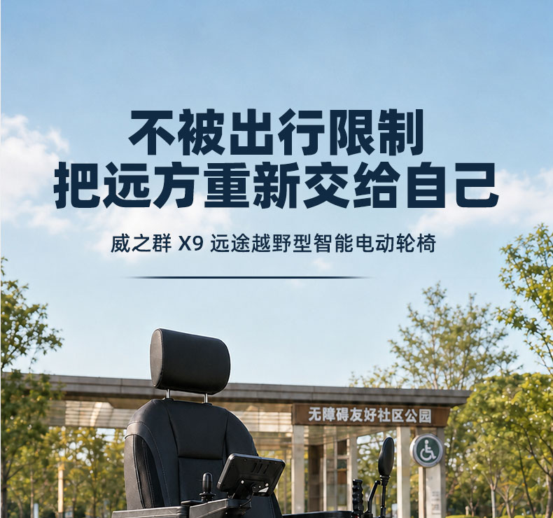 没有灯带，装手刹的x9--26年8月_01.jpg