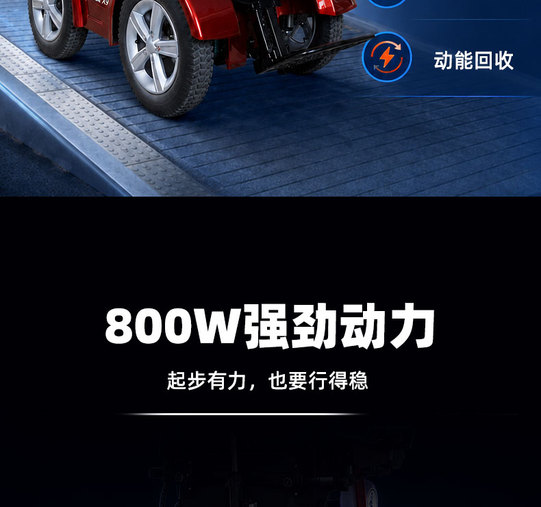 没有灯带，装手刹的x9--26年8月_08.jpg