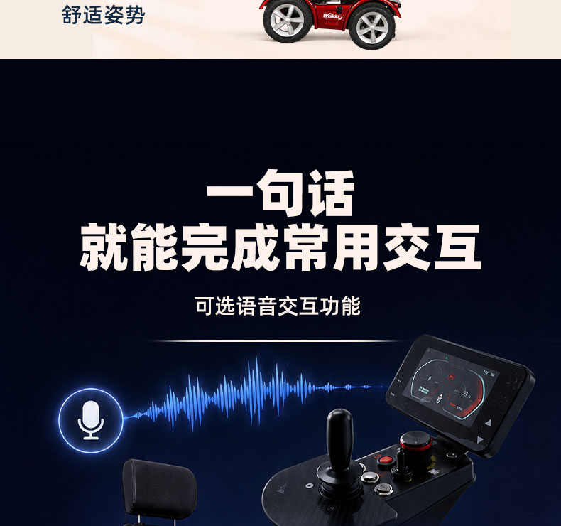 没有灯带，装手刹的x9--26年8月_21.jpg