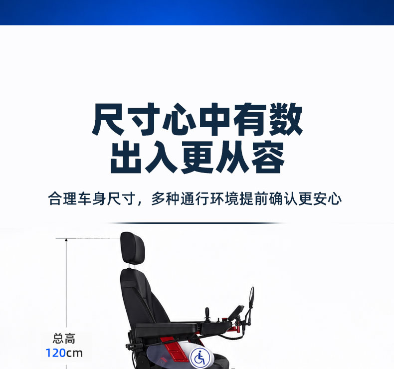 没有灯带，装手刹的x9--26年8月_25.jpg
