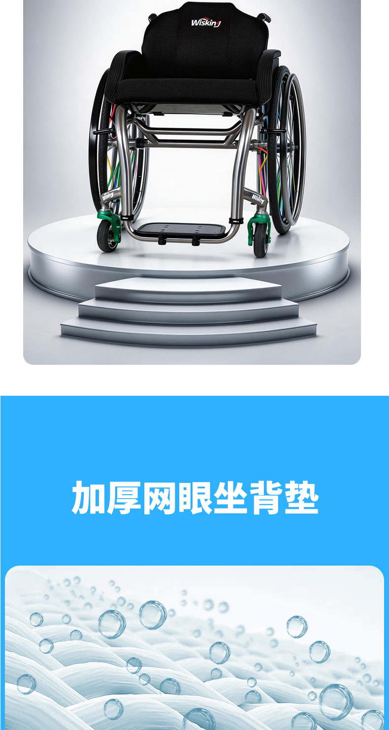 钛7s详情页-电脑端_05.jpg