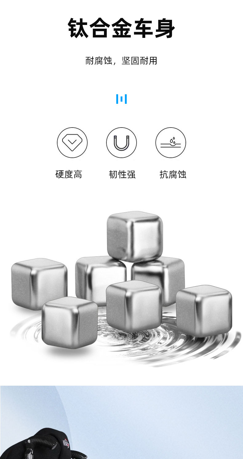 钛7s详情页-电脑端_03.jpg