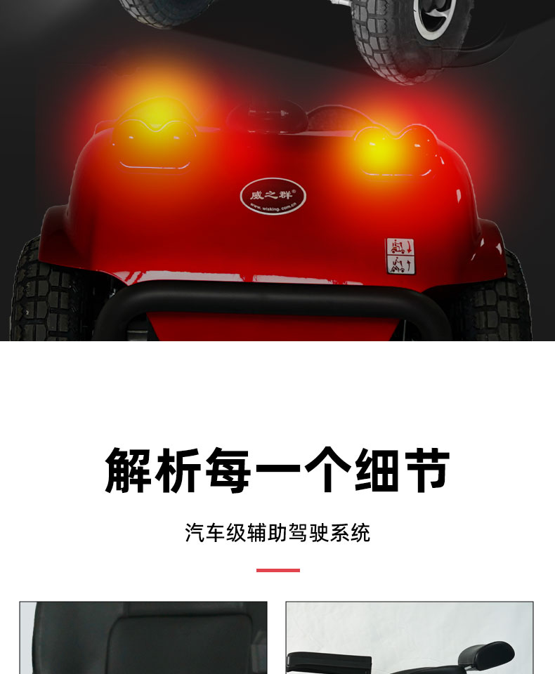 4021详情页-中文版_20.jpg