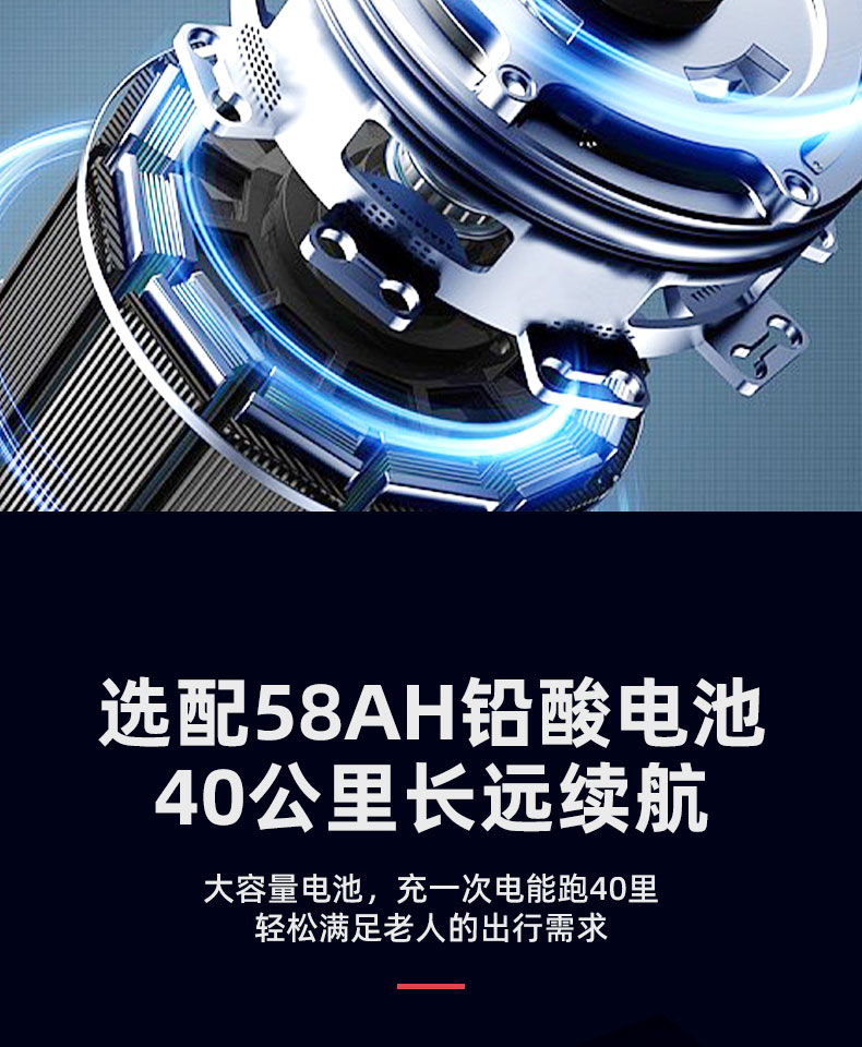 4021详情页-中文版_10.jpg