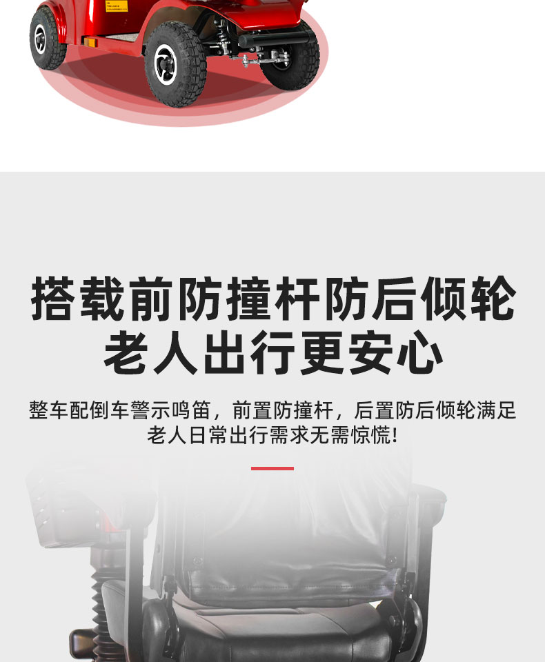 4021详情页-中文版_13.jpg