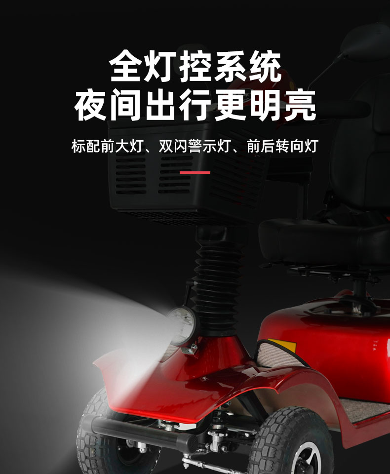 4021详情页-中文版_19.jpg