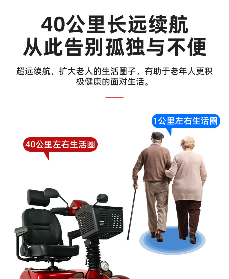 4021详情页-中文版_12.jpg