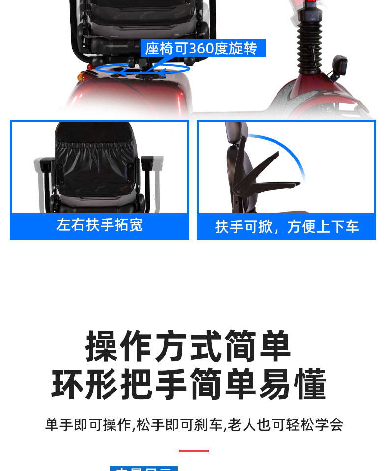 4021详情页-中文版_17.jpg