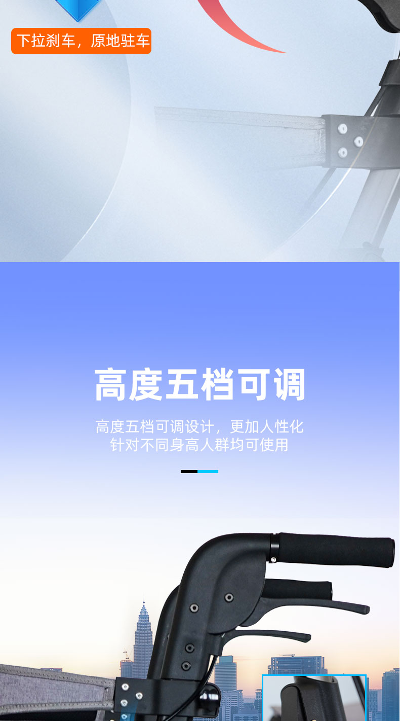 轮式助行架详情页_07.jpg