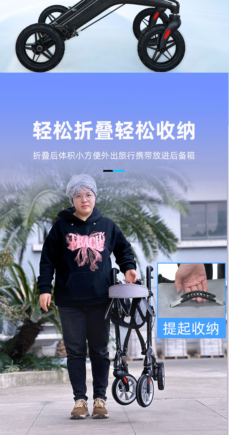 轮式助行架详情页_05.jpg