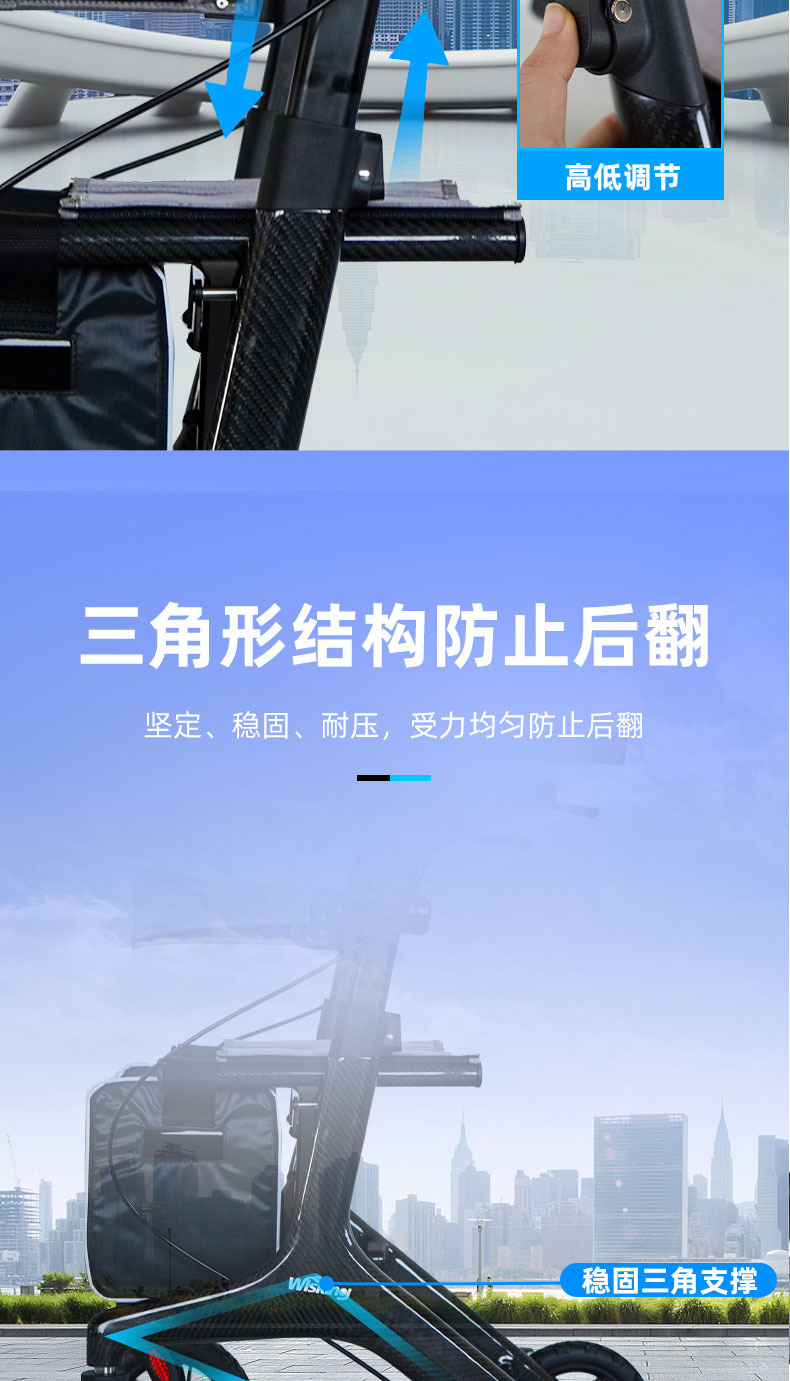 轮式助行架详情页_08.jpg