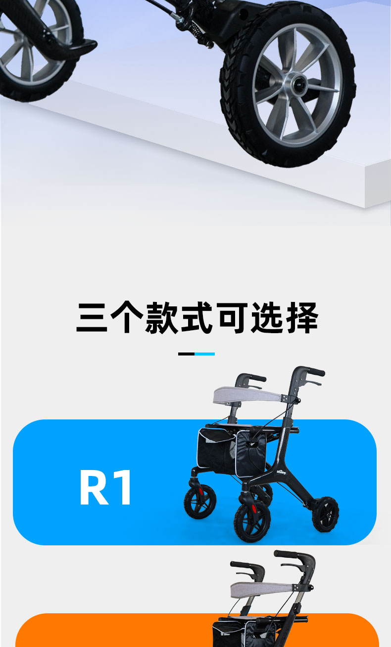 轮式助行架详情页_12.jpg