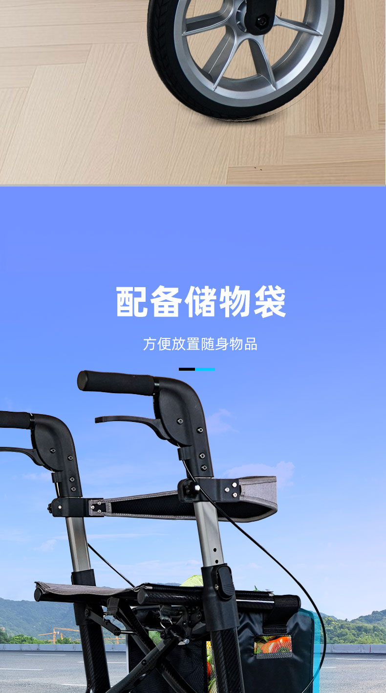 轮式助行架详情页_10.jpg