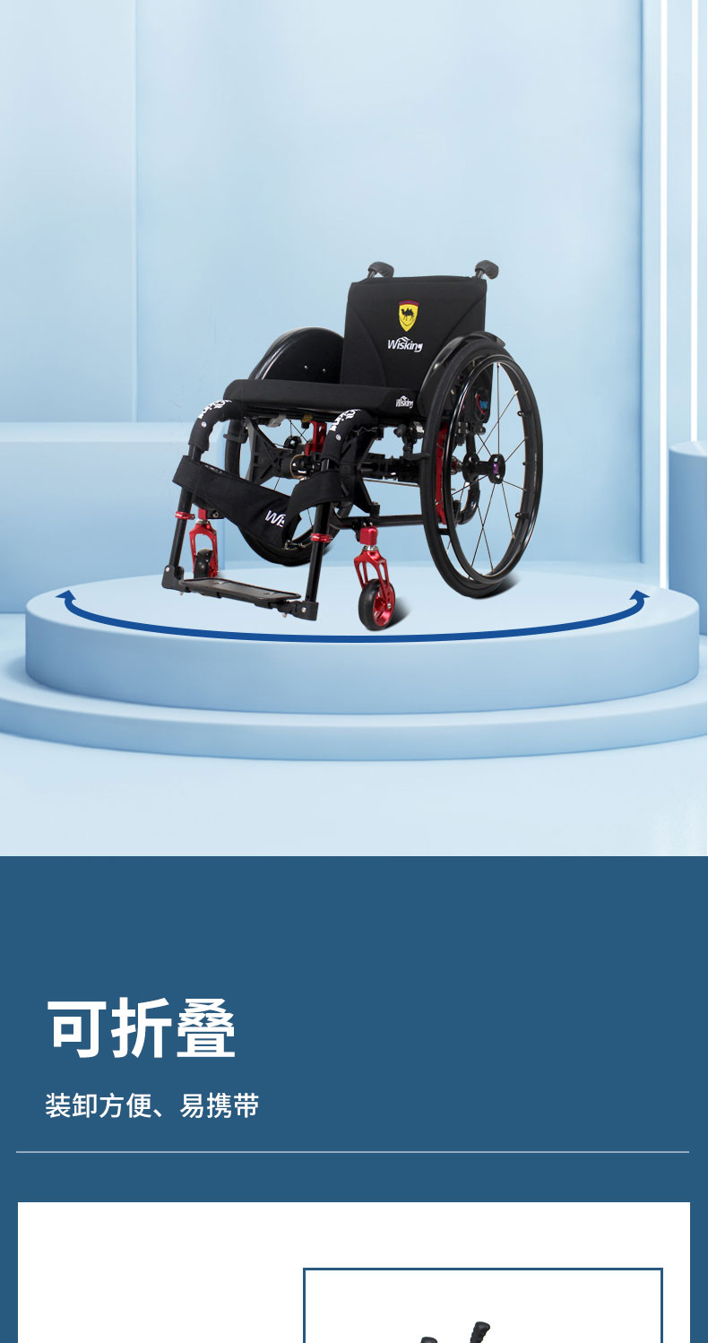 88L2详情_03.jpg