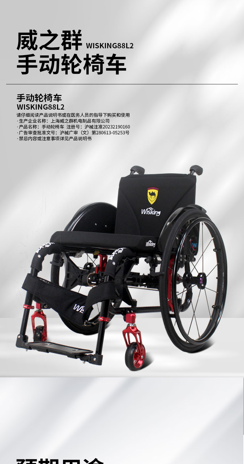88L2详情_01.jpg