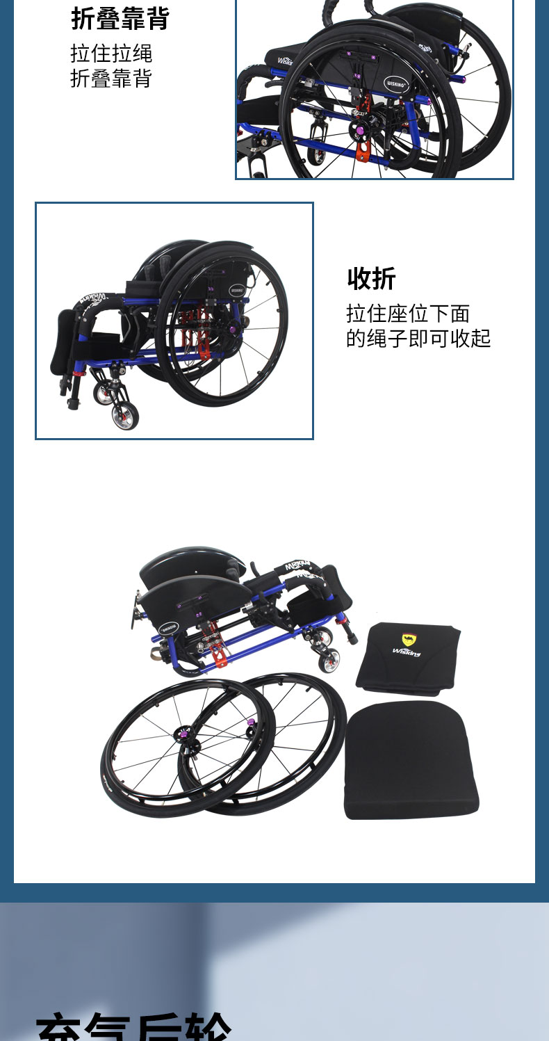 88L2详情_04.jpg