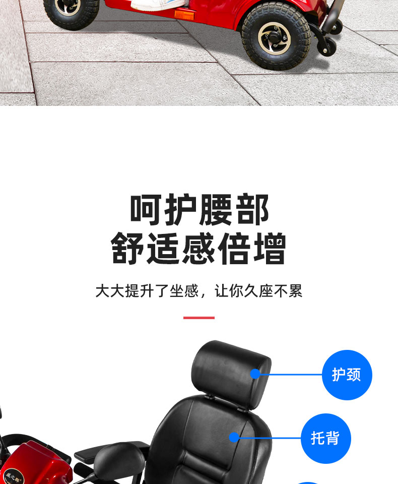 4021详情页-中文版_05.jpg