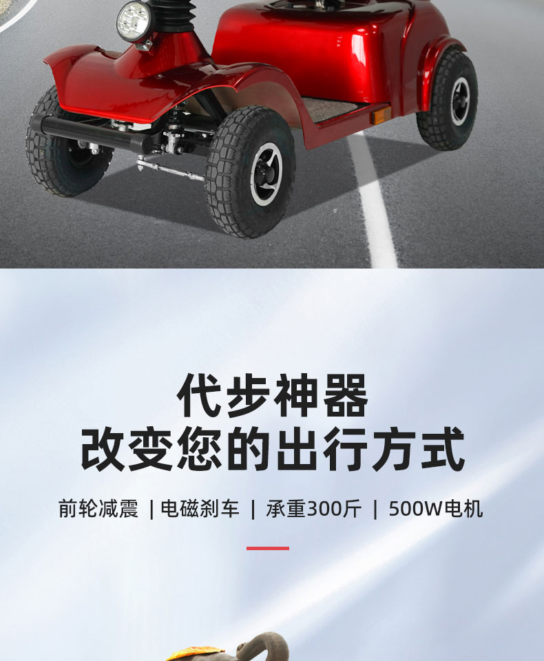 4021详情页-中文版_02.jpg