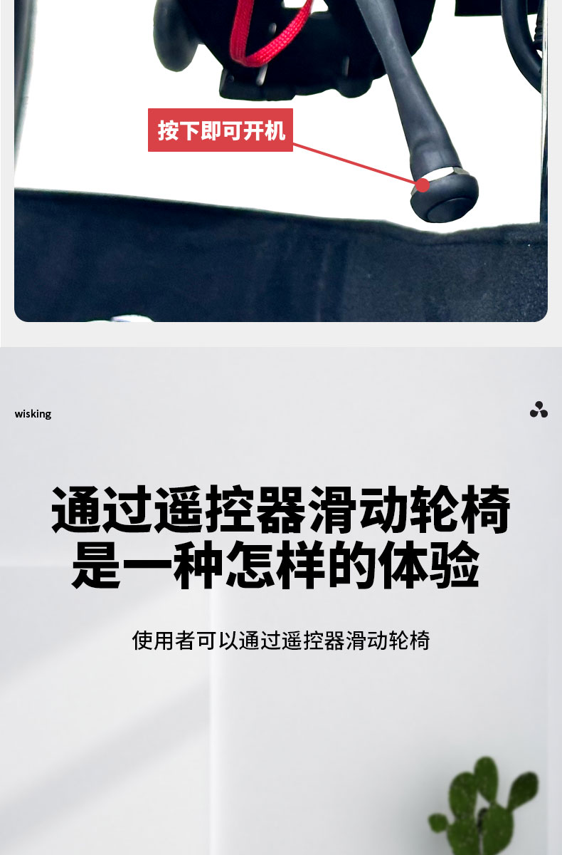 Z8详情页-电脑端_03.jpg