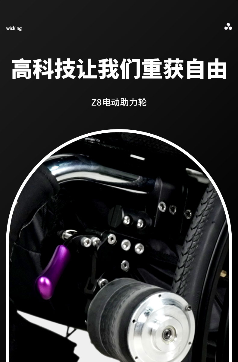 Z8详情页-电脑端_01.jpg